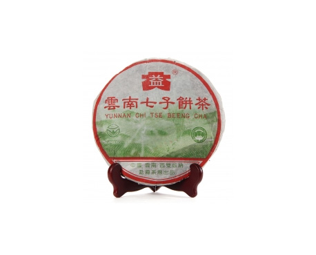 怀仁普洱茶大益回收大益茶2004年彩大益500克 件/提/片